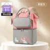 Bolsa de Mamá LED UV Desinfección Multifuncional para Mamá y Bebé para Salidas Conservación de Leche Materna del Bebé Bolsa de Hielo Refrigerada de Larga Duración