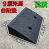 Rampa para puerta de coche, umbral de coche eléctrico, tabla para subir cuestas de coche eléctrico, arcén de carretera, escaleras, peldaños