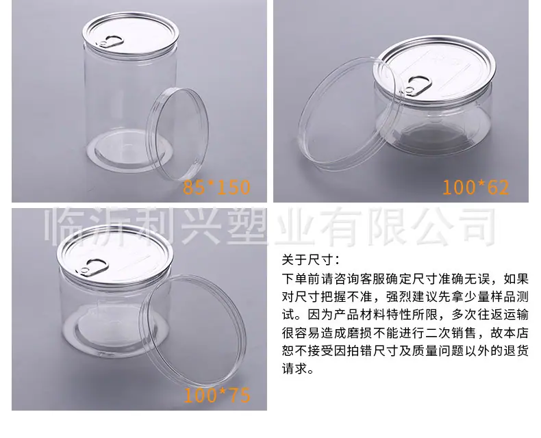 螺旋易拉_09.jpg