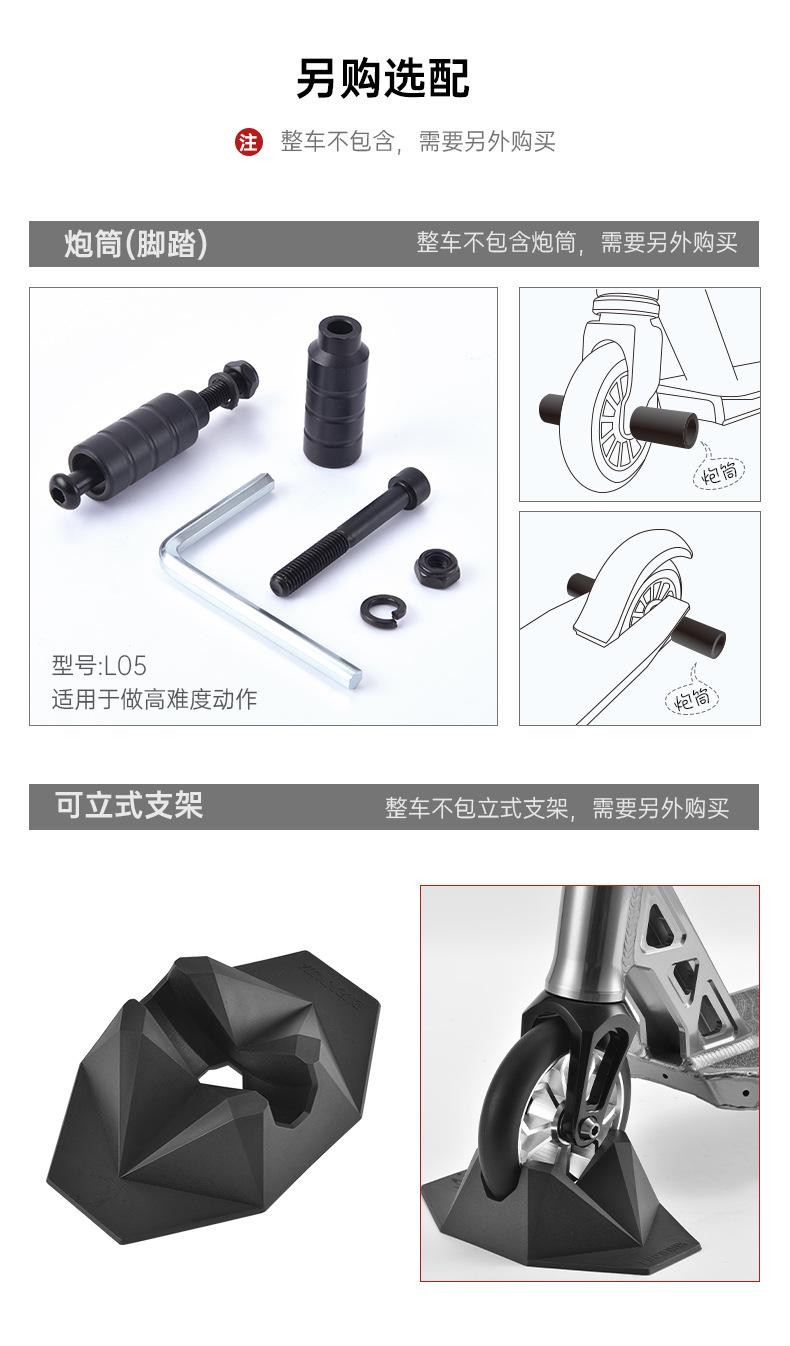 X09详情_02