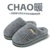 Pantuflas de Algodón Peludo con Suela Gruesa para Mujer, Invierno con Más Terciopelo Cálidas Antideslizantes Resistentes al Desgaste, Sensación Suave, Pantuflas de Algodón para Casa en Interiores para Pareja
