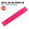 Bandas Elásticas de Yoga TPE, Bandas Elásticas, Bandas Elásticas de Alongamento, Cordas de Resistência, Bandas Elásticas de Fitness, Atacado e Personalização
