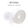 Se puede enviar a Xinjiang - Ropa/sombrero adhesivo transpirable que absorbe el sudor, a prueba de manchas, a prueba de sudor, cuello desechable, adhesivo que absorbe el sudor, visera de sombrero, a prueba de suciedad, que absorbe el sudor