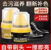 Aceite de lanolina para teñir zapatos de cuero, incoloro, removedor de manchas universal y aceite de mantenimiento, betún universal para zapatos, aceite de lanolina para el cuidado de zapatos, cera para zapatos al por mayor
