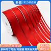 Cinta Roja Hilo Cinta Empaque Cinta Borde Tira Pastel Tejido Accesorios para el Cabello Accesorios Yiwu Accesorios de Moño