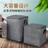 Saco de embalagem para roupas e edredons de grande capacidade para uso doméstico, caixa de armazenamento à prova de poeira, bolsa de armazenamento de roupas dobrável com padrão xadrez pied-de-poule
