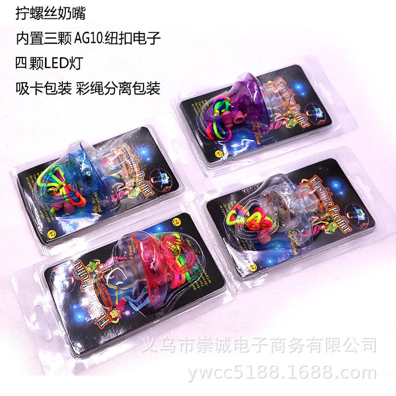 拧螺丝奶嘴4.jpg