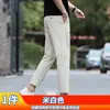 Pantalones Casuales de Color Sólido Emperor Paul para Hombre, Verano Cómodos Ajustados de Alta Gama Versátiles Estilo Delgado que Alarga la Altura Rectos de Nueve Puntos