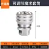 Superventas transfronterizo 9-21mm zócalo mágico universal, zócalo mágico hexagonal ajustable multifuncional de alto par