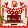 Flocado Rojo Decoraciones de Año Nuevo Adornos Colgantes para Sala de Estar, Pared de Fondo de TV del Hogar, Escena de Atmósfera del Día de Año Nuevo