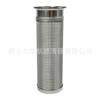 Filtro de acero inoxidable de instalación rápida 77*200, filtro de agua de acero inoxidable, filtro de lodo químico