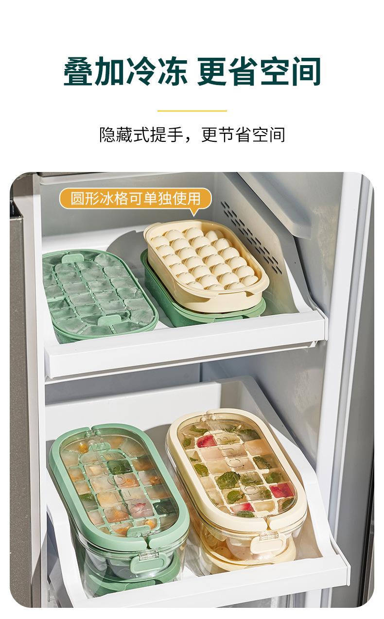 食品级冰块制冰盒