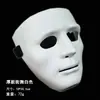 Máscara de Halloween para Adultos Forma de V Vendetta Sierra Grito Fiesta Fiesta Banuo Calavera Payaso Baile Callejero Masculino Jue Qin
