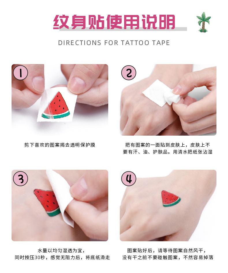动物纹身贴_10.jpg