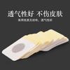 Adesivo Yikangfangren Sanfu, Adesivo para Pontos de Acupuntura, Tratamento de Doenças de Inverno no Verão, Adesivo para Músculos e Ossos para Todas as Dores, Transmissão ao Vivo de Adesivo para Umbigo para Moxabustão