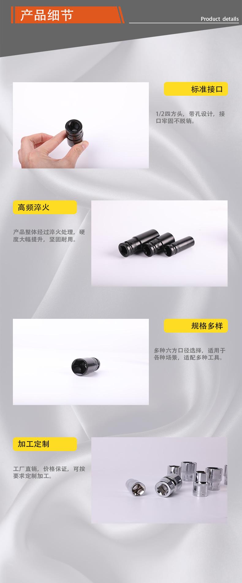 详情-产品细节333.jpg