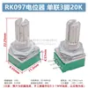 RK097NS N G Potenciómetro de Audio Ajustable de Una/Doble Banda 3/5/6/8 Pines B5K10K20K50K con Interruptor
