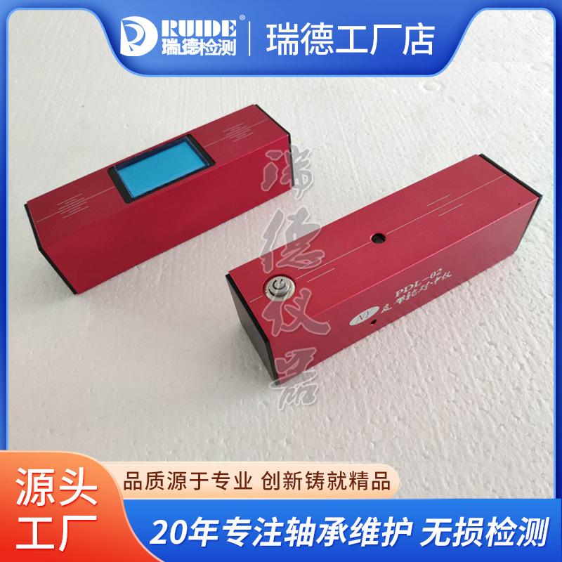 国产PDL-02（瑞德RD-LA20） 2.jpg