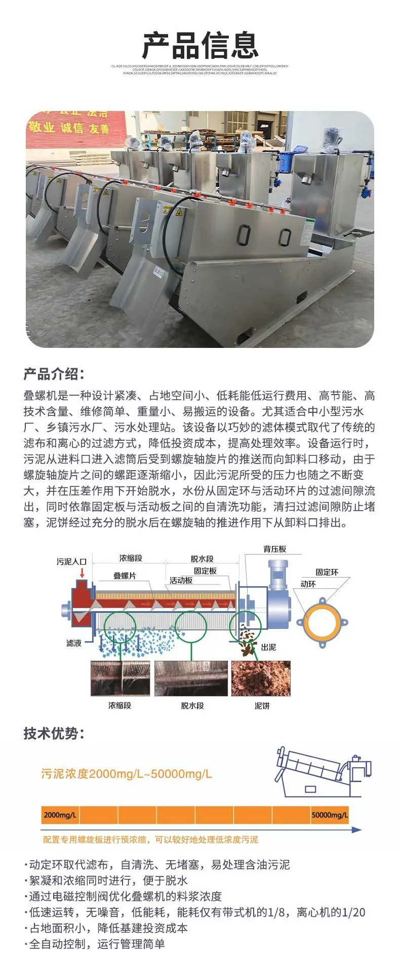 环保新_07