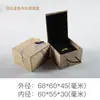 Nueva Caja de Joyas Caja con Hebilla de Madera Colgante Estilo Pluma Caja de Almacenamiento para Regalos Caja de Brocado Retro Embalaje para Adornos Wenwan