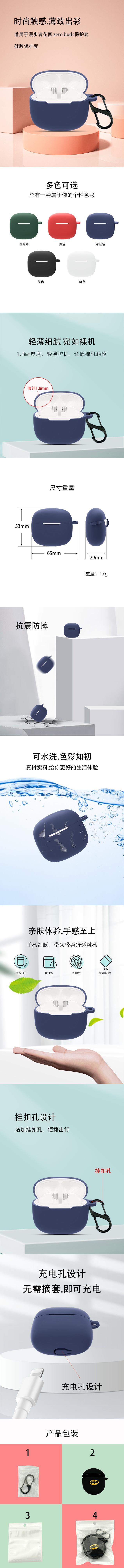 详情页.jpg