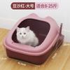 Caja para heces semicerrada de cola rizada Caja de arena para gatos Inodoro para gatos Suministros para mascotas Lado alto a prueba de salpicaduras Tamaño grande Pala para arena para gatos gratis
