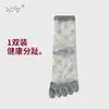 Calcetines de Lunares para Mujer de Cinco Dedos, Calcetas Transparentes de Seda de Cristal Finas de Verano para Mujer, Calcetines con Dedos Separados, Calcetines para Dedo Gordo y Segundo Dedo de Mujer, Modernos