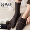 Calcetines Calefactables para Hombre en Otoño e Invierno, Calcetines Gruesos de Felpa Forrados de Forro Polar de Longitud Media para Hombre, Calcetines de Dormir Calientes de Invierno Mezclados con Cachemir Cepillado