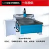 Máquina de Grabado CNC para Carpintería, Tallado de Bordes, PVC, Acrílico, Piedra, Aluminio, Relieve Publicitario, Tallado en Madera, Máquina de Tallado Fino para Espuma 1325