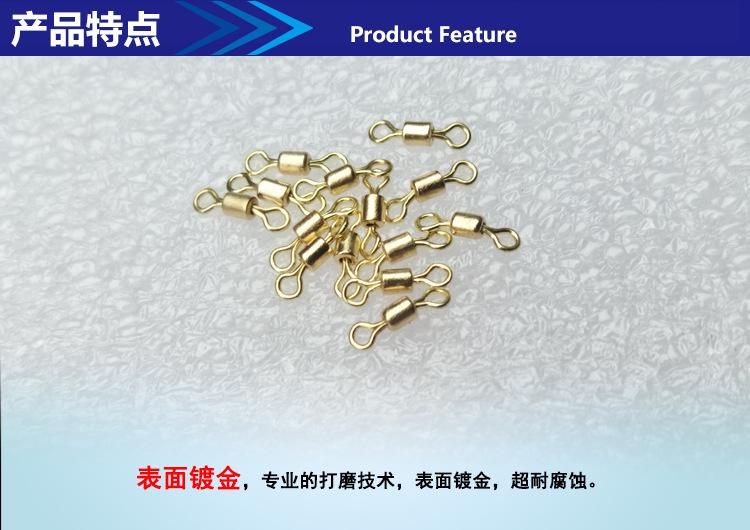 3产品特点