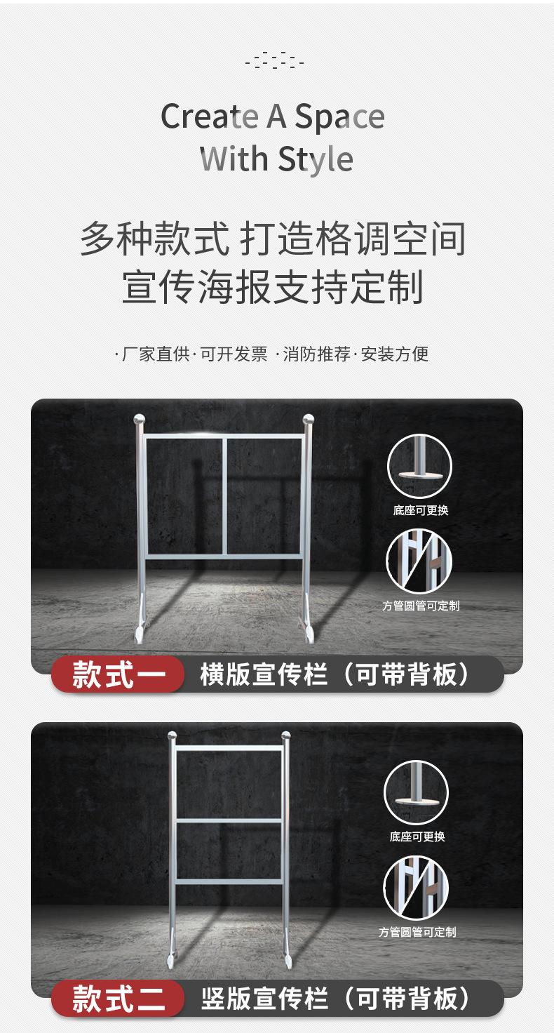 宣传栏3新_08.png