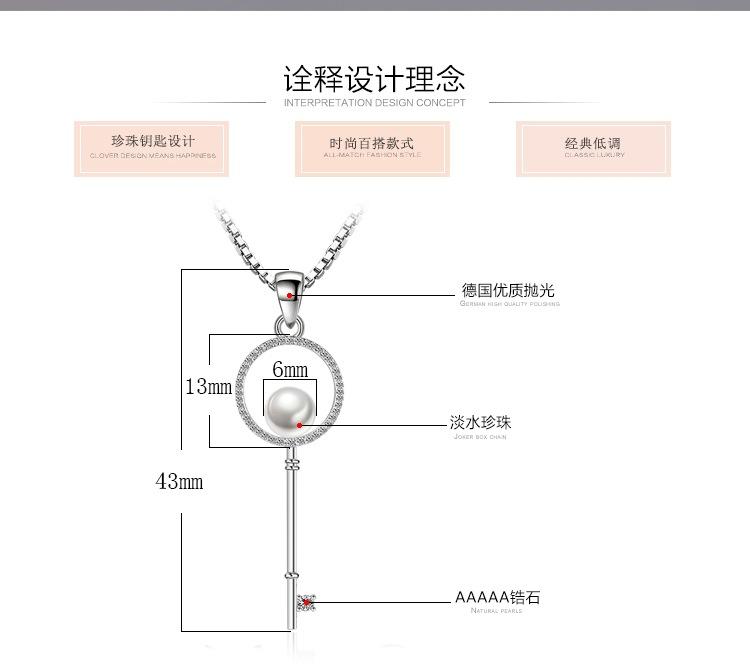 750详情模板_002