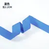 Cinta Plana Tejida de Poliéster Colorida de 2.2/3 cm para Correas de Hombro de Mochila, Ribeteado de Bordes, Cinta de Nylon, Accesorios de Vestimenta y Fileteado