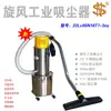Aspiradora Ciclónica Multietapa Marca SN Calibre de 50 mm Cubo de Polvo de 12 L Adecuada para la Eliminación de Polvo en Diversas Ocasiones