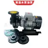 Bomba de Aceite Yuanxin Ys-35A Bomba de Circulación de Aceite Térmico Impulsor de Cobre 0.37Kw Bomba de Agua Vortex Potenciador para Máquina de Moldeo por Inyección