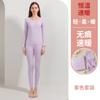 Conjunto de Ropa Interior Térmica Sin Costuras Cálida para Usar Debajo, Forrado de Felpa y Engrosado para Protección contra el Frío, Capa Base para Ropa de Otoño y Pantalones, Estilo Pareja para Otoño e Invierno