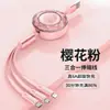 Cable de datos telescópico transparente a prueba de viento uno a tres carga rápida 6A tres en uno para Huawei Apple Android línea de carga de regalo