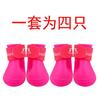Liquidação botas de chuva para animais de estimação botas antiderrapantes à prova d'água para dias chuvosos gato cachorro ursinho de pelúcia disponível sapatos duráveis resistentes a manchas