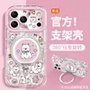 Adequado para Capa de Celular Apple Iphone16Promax 15 Suporte Giratório 17Air Fofo West Highland 14 Novo Modelo