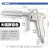 Pistola de aire potente de gran flujo para soplar boca, pistola para soplar ceniza, pistola de aire a alta presión para coche, herramienta de soplado para limpieza de lavado de coches