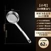Colador de malla de acero inoxidable 304 con filtro antifugas para fideos fritos y calientes, colador grande para cocina doméstica
