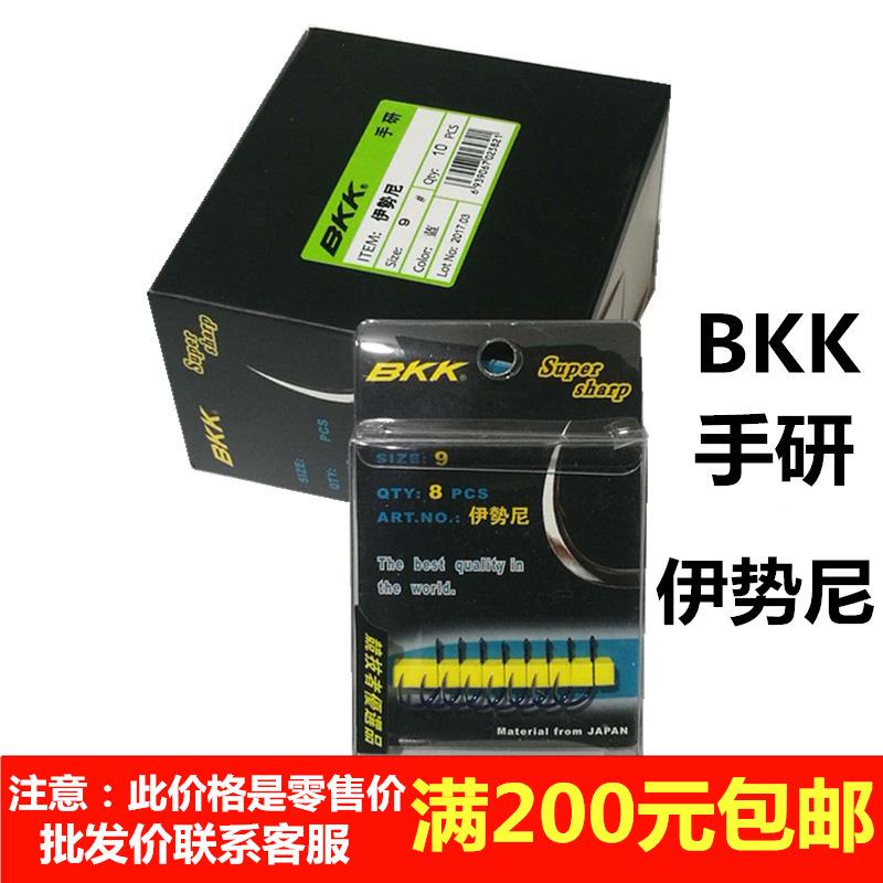 手研伊势尼_副本_副本