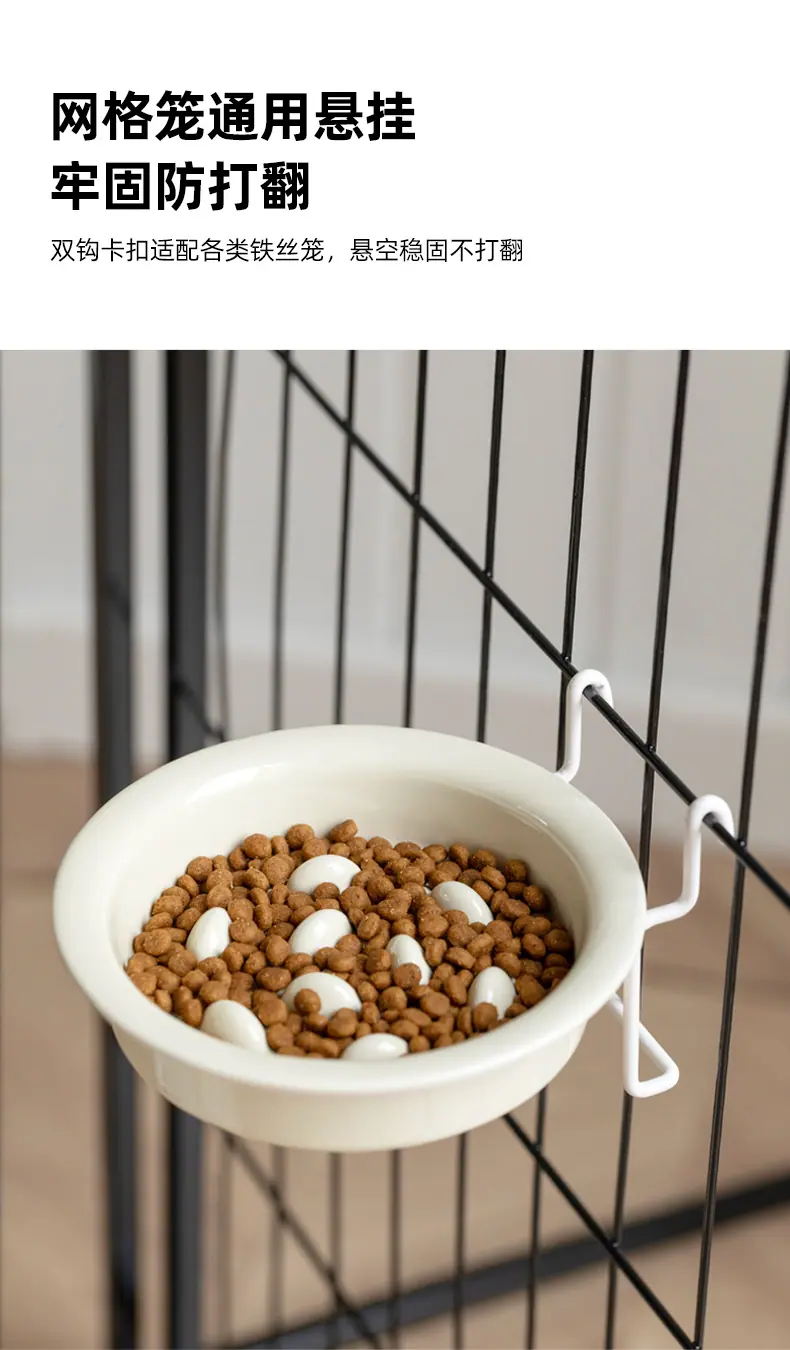 悬挂架慢食碗_04.jpg