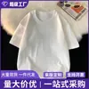 Versión Europea y Americana Transfronteriza Color Sólido Liso Personalizado Peso Pesado Hombres Holgado Cuello Redondo Manga Corta Estilo Japonés Simple Manga de Tres Cuartos Estilo Delgado