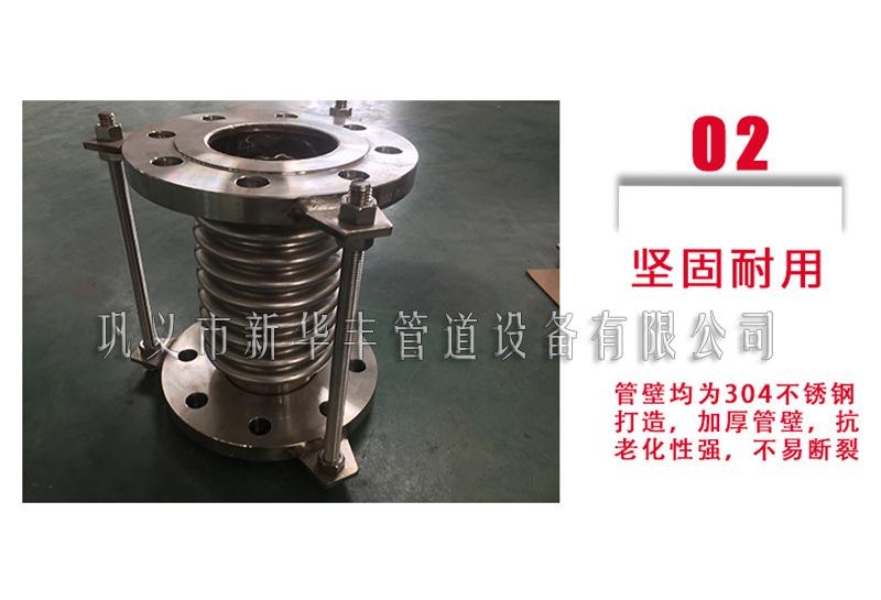 5波纹补偿器不锈钢材质坚固耐用免维护.jpg