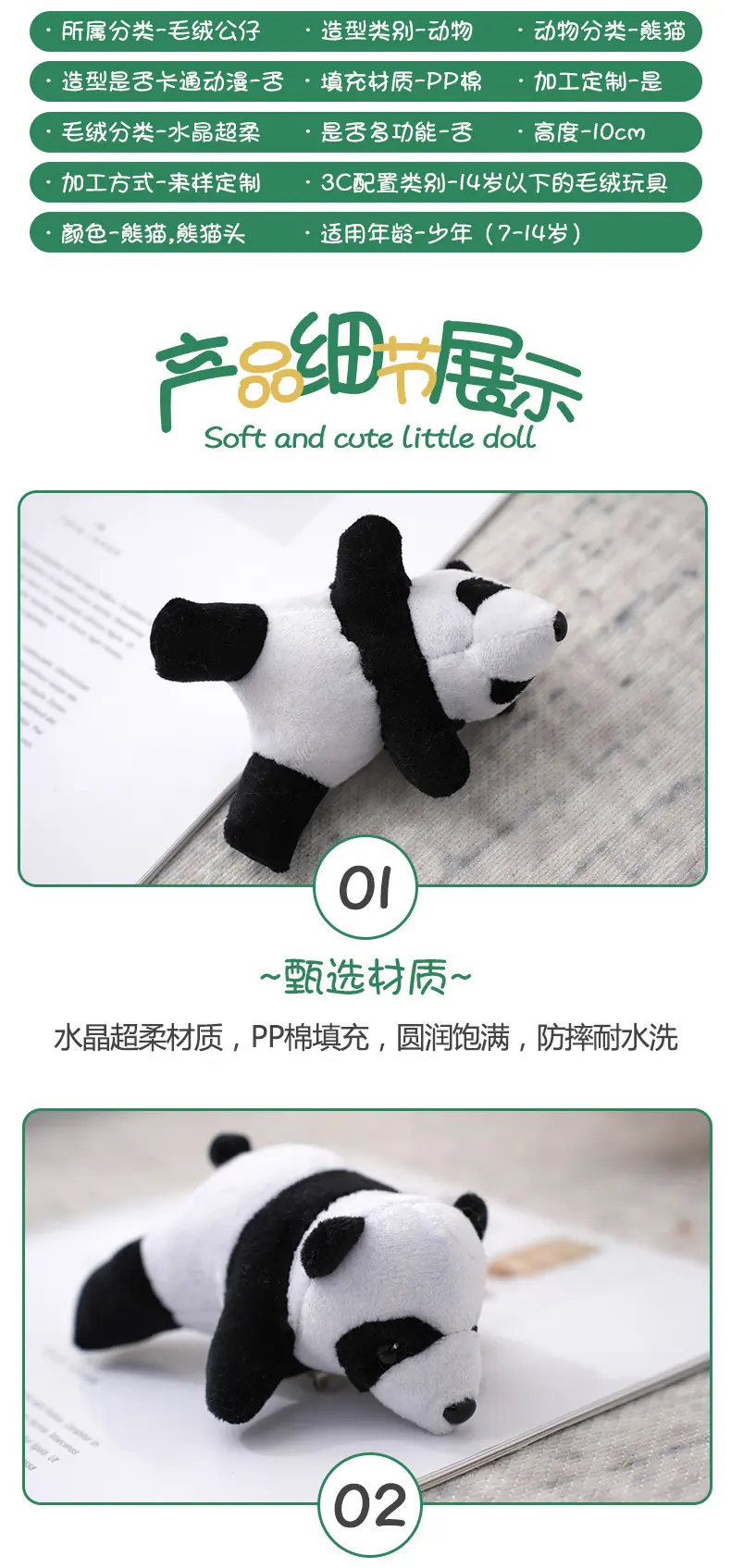 详情_04.jpg