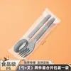 Cuchara, Cuchillo y Tenedor Desechables de Plástico Mango Largo Tenedor Engrosado Estilo Americano Cuchara Empaque Separado Vajilla para Comida Occidental Cuchillo para Bistec Postre
