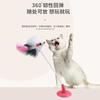 Juguete para gato ventosa gato ticker simulación ratón gatito varilla larga juguete para gato auto-Hola resistente a mordiscos suministros para gato