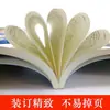 Diagnóstico e Tratamento de Hipertensão e Hiperlipidemia Conhecimento da Teoria Básica da Medicina Tradicional Chinesa para Pessoas com Três Altos Redução da Pressão Arterial e dos Lipídios Sanguíneos Redução da Pressão Arterial