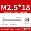 Tornillos de Acero Inoxidable 304 con Cabeza Plana Grande, Tornillos Mecánicos Phillips, Pernos Roscados M2M4M5M6M8 Phillips
